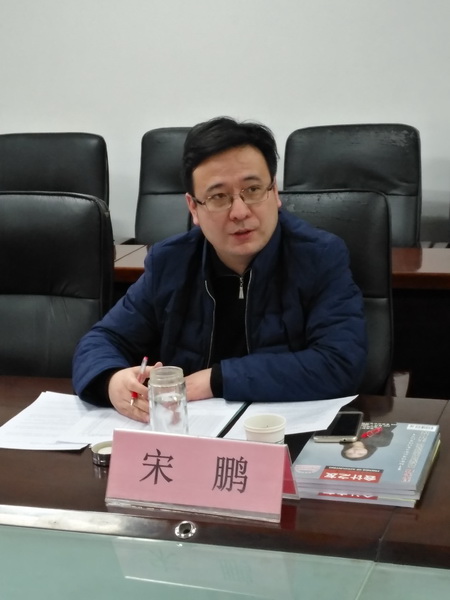 8c4a5e0b148c4bb682f1db301ef2078c.jpg 宋鹏_调整大小.jpg