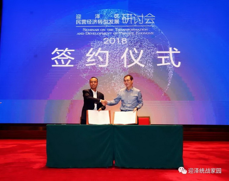 b9fae9e6332b41199b97f17e360eb7f1.jpg 签约仪式照片_1.jpg