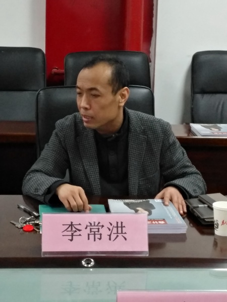 e7acba7cf3414fdeb45b2fbf9eebeeff.jpg 李常洪_调整大小.jpg