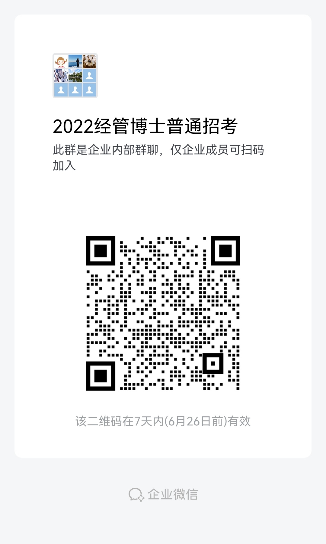 28264618e5fe447aab53e0300f75bc7e.jpg 28264618e5fe447aab53e0300f75bc7e.jpg