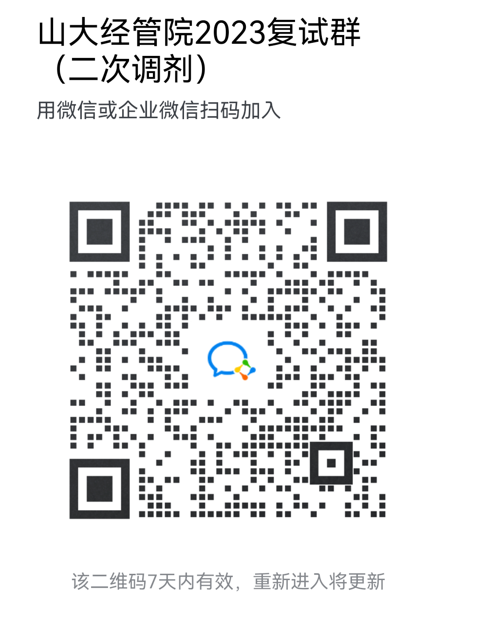 b9f38f17f81a4f2aaf3e87bcb738a25d.png b9f38f17f81a4f2aaf3e87bcb738a25d.png