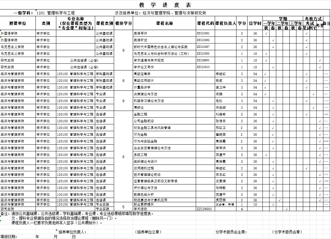 396e994ddd8b4c80993c763400afc8f4.jpg