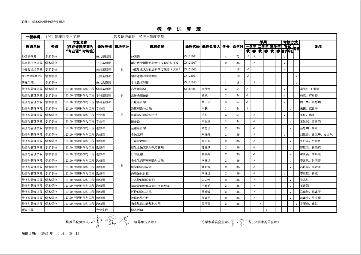 673a250d857c40a2ab0f6b406d6f0ec5.jpg