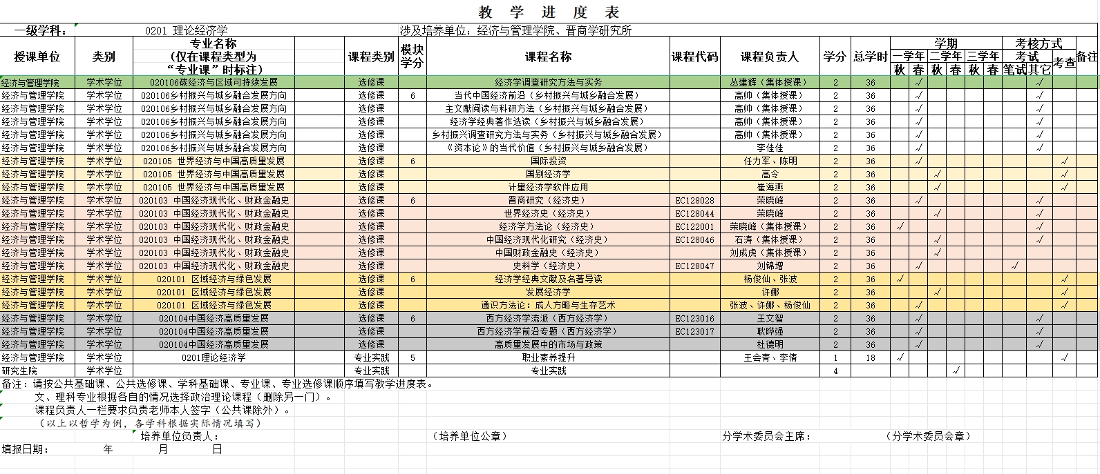 3ebed10994ed479c8c03925af58521ac.jpg