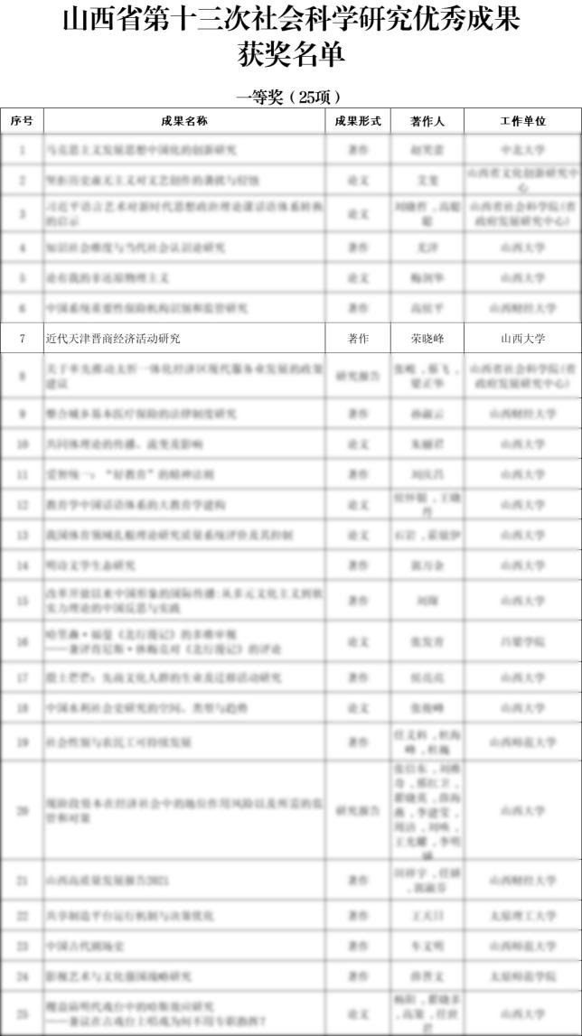 微信图片_20250313165815.png